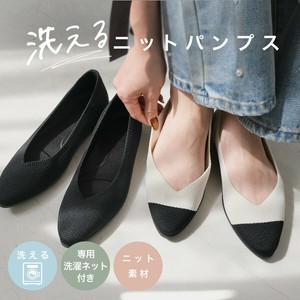 基本款女鞋 女士