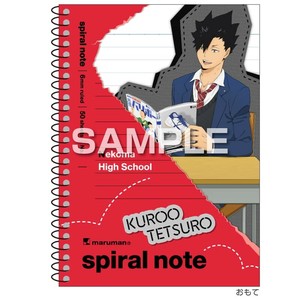 ハイキュー!! スパイラルノート（A6サイズ）／黒尾鉄朗