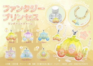 ファンタジープリンセスワンポイントチャーム
