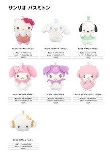 Sanrio Bath Towel/Sponge