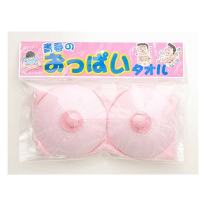青春のおっぱいタオル 1452