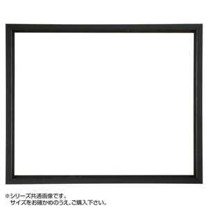 デッサン額 桜三角 ブラック 八ツ切303×242 アクリル