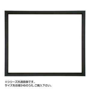 デッサン額 桜三角 ブラック B3 516×365 アクリル