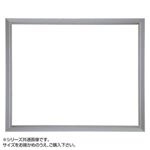 デッサン額 桜三角 シルバー 八ツ切303×242 アクリル