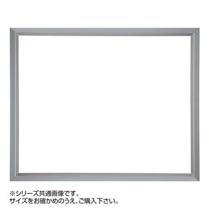 デッサン額 正方 桜三角 シルバー 55角550×550 アクリル
