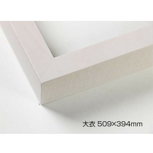 デッサン額　木製フレーム　桜平型　乳白　大衣509×394　アクリル