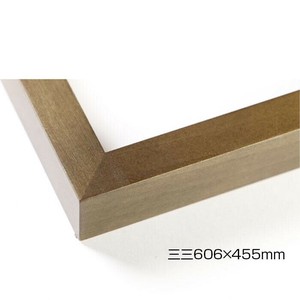 デッサン額　木製フレーム　桜平型　ブラウン　三三606×455　アクリル
