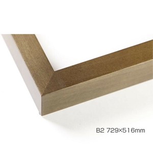 デッサン額　木製フレーム　桜平型　ブラウン　B2　729×516　アクリル