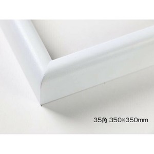デッサン額　木製フレーム　正方　桜カマボコ　ホワイト　35角350×350　アクリル