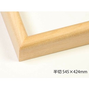 デッサン額　木製フレーム　桜カマボコ　木地　半切545×424　アクリル