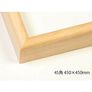デッサン額　木製フレーム　正方　桜カマボコ　木地　45角450×450　アクリル