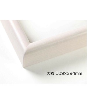 デッサン額　木製フレーム　桜カマボコ　乳白　大衣509×394　アクリル