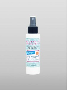 環健 ペットニーム ベッドのためのキレイスプレー 100ml 洗えないベッドやマットに！ 消臭スプレー 犬用品