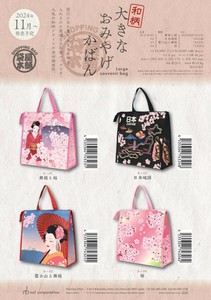 环保袋