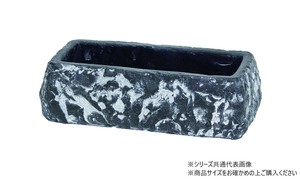 村田屋産業 ブラックストーン 長角L 1923