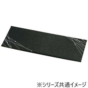 福井クラフト　耐熱30cm長角さざ波盛皿黒クリヤータタキ白乱糸 83320430
