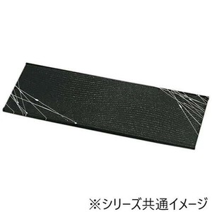 福井クラフト　耐熱36cm長角さざ波盛皿黒クリヤータタキ白乱糸 83320490