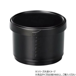 (食洗機対応)DX耐ワッパ飯器　大　黒艶消(内黒)　39011820