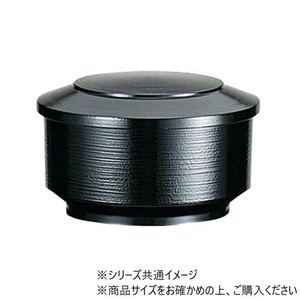 飯器10人用　黒ハジキ刷毛目(内黒)(杓子付)　37002340