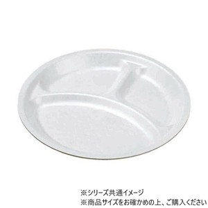 (食洗機対応)270丸プレート　ホワイトアクア(裏白塗)　51354790