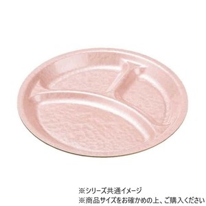 (食洗機対応)230丸プレート　ライトピンクアクア(裏白塗)　51354770