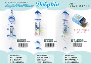 ドルフィンチャイム 風鈴 インテリア