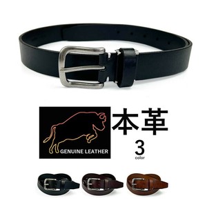 腰带 Design 3颜色 3cm