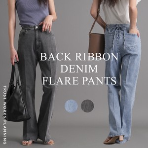 Denim Full-Length Pant Center Press Pocket [New Item]