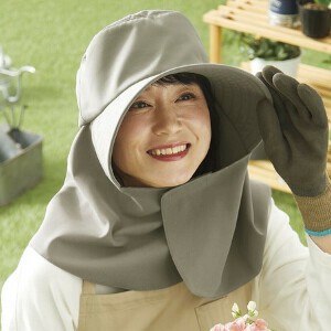 UVフラップ帽子　アースグレー