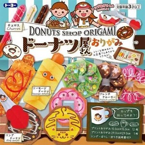 Education/Craft Origami Doughnut