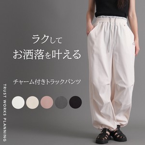 Full-Length Pant Waist Pocket [New Item]