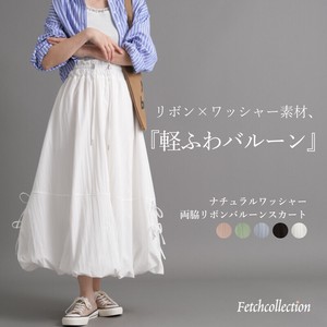 バルーンスカート リボン ロング フレア ウエストゴム スピンドル ポケット 大人 新商品