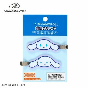 【アイシナモロール】マエガミクリップ