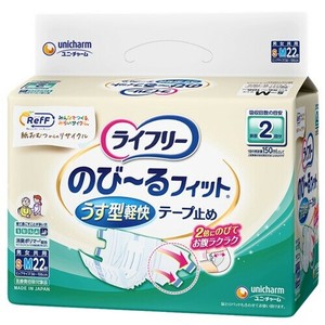 卫生用品
