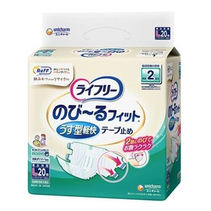 Hygiene Product