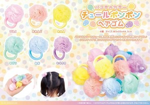 Hair Ties Pastel