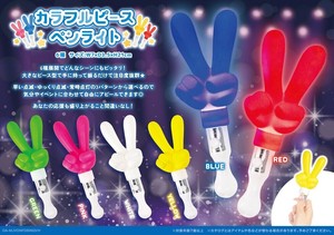 カラフルピースペンライト