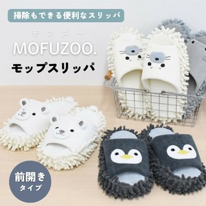 Mopping Slipper Slipper S/S