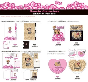 【5月8日締切】サンリオ クリアファイル レター クリップ ミラー (my)