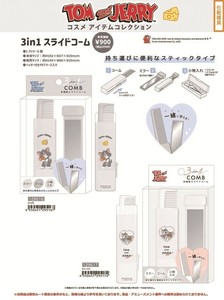 Comb/Hair Brush Tom and Jerry [Back-ordered Item]