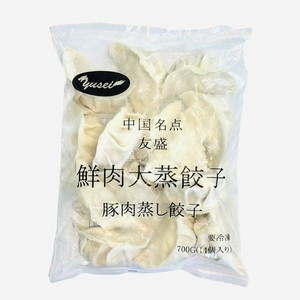 豚肉蒸し大餃子　(鮮肉大蒸餃)50g×14個入り（1ケース16袋）【冷凍商品】
