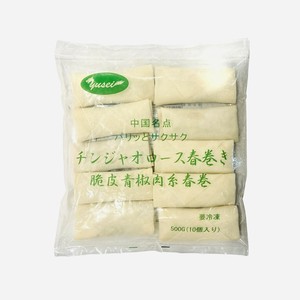 青椒肉糸春巻(チンジャオロース春巻)50g×10個（1ケース24袋）【冷凍商品】