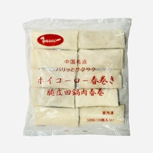 回鍋肉春卷(ホイコーロー春巻)50g×10個入り（1ケース24袋）【冷凍商品】