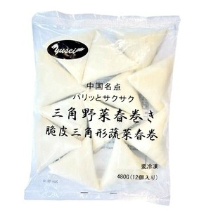 三角蔬菜春巻(野菜春巻)40g×12個入り（1ケース24袋）【冷凍商品】