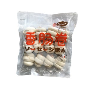 ソーセージまん(香腸巻)30g×12個入り（1ケース30袋）【冷凍商品】