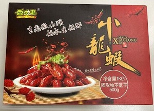 ザリガニ(麻辣味)　冷凍麻辣小龍蝦1kg　（1ケース12箱）【冷凍商品】