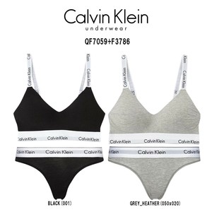 Calvin Klein(カルバンクライン)ck レディース ブラ&ショーツ セット 女性用 下着 QF7059+F3786