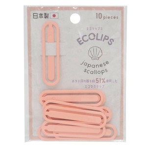 【取寄品】【文房具】ECOLIPS エコリップス 帆立殻 コーラルピンク