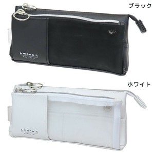 【ペンケース】アンドモノトーン ペンポーチ