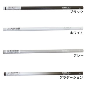 【鉛筆】アンドモノトーン 鉛筆2B丸
